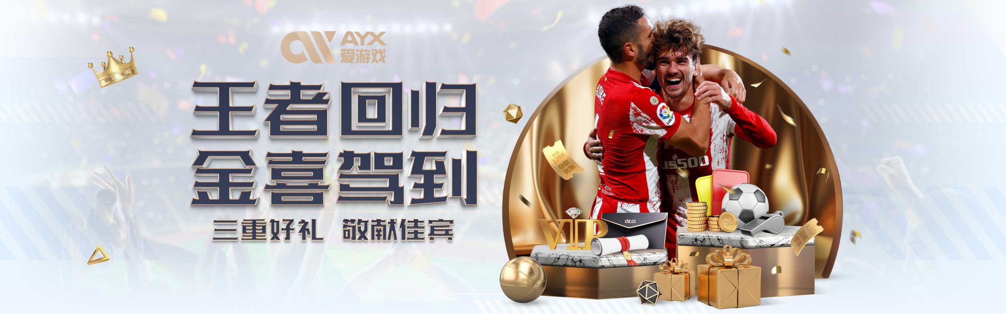 生涯的全新